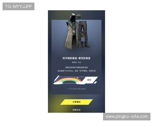 皇浦娱乐城:会员专属福利让忠实客户享受更多尊贵礼遇