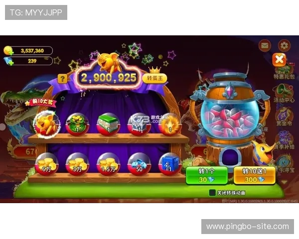 选择合适的捕鱼达人在线注册平台，迎接丰富的奖励与惊喜